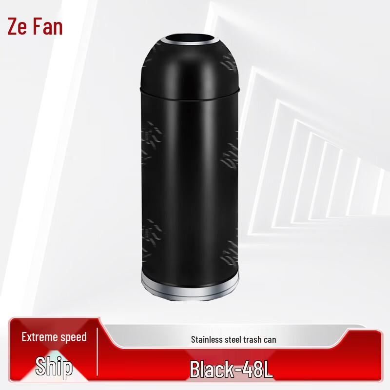 Zeyao Bullet Head Stainless Steel Trash Can