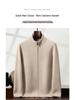Men's Thickened Cashmere Zip Cardigan - Autumn/Winter Long-Sleeved Knit Sweater
