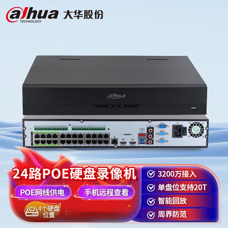 

Dahua 24-Channel 4-Bay PoE Network Video Recorder CN plug (adapter included) Standard (No HDDs)