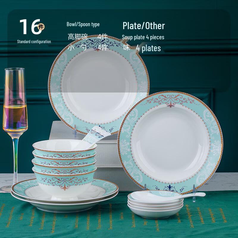 Light Luxury Ceramic Dinnerware Set