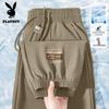 PLAYBOY Men's 2026 Ice Silk Breathable Casual Sport Pants