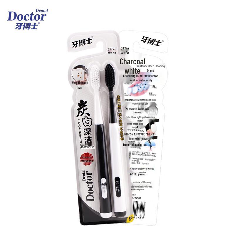 Dr. Dent Charcoal Deep Clean Toothbrush