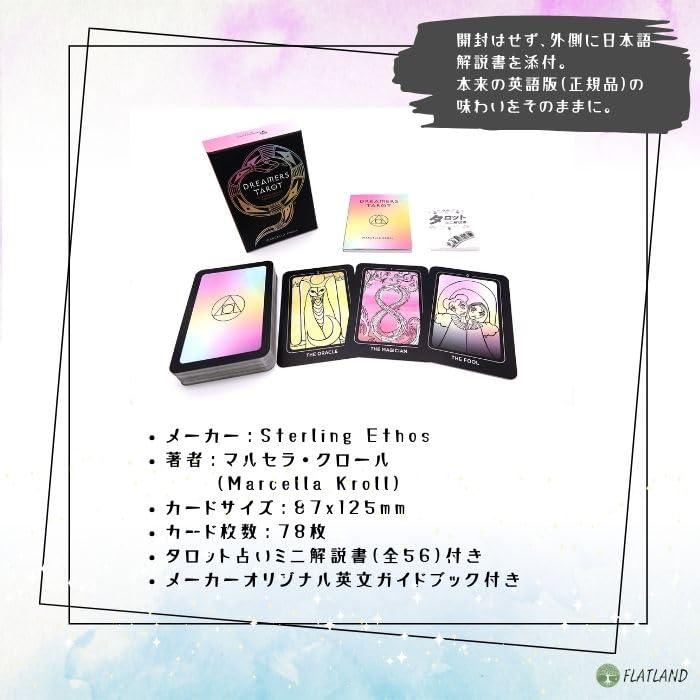 Dreamers Tarot, Tarot Reading Instructions, Japanese Instruction Manual Included, Authentic Tarot Cards, 78 Cards