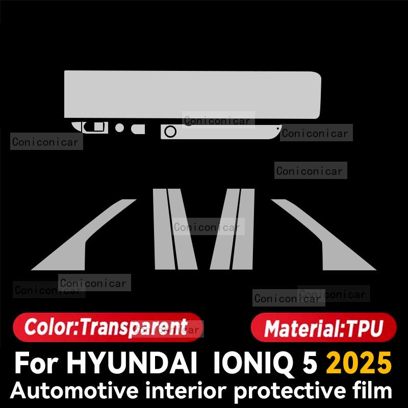 For HYUNDAI IONIQ 5 2025 Panel Dashboard Navigation Automotive Interior Protective Film TPU Anti-Scratch Sticker Protect