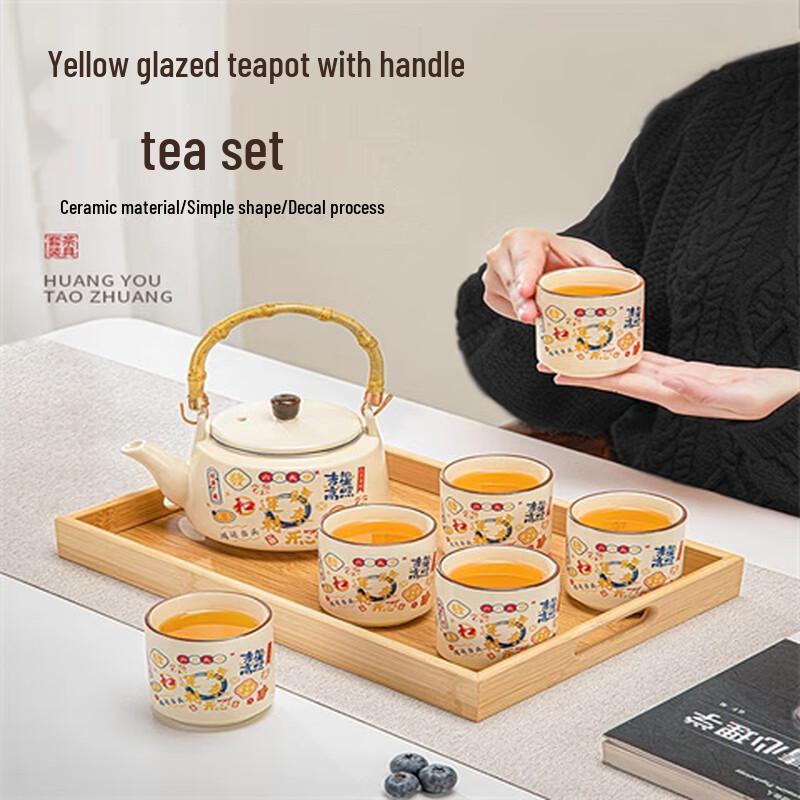 Lainuo Yellow Glazed Teapot & 4 Cups Tea Set with Bamboo Tray