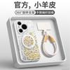 For the Year of the Horse, Huawei pura70pro mobile phone case, new p60 case pura80pro + red protective case 50.