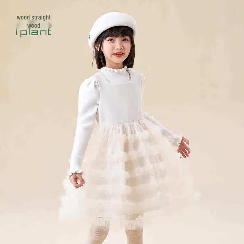 

Zhimu Girls Spliced Mesh Wool Dress EU 43