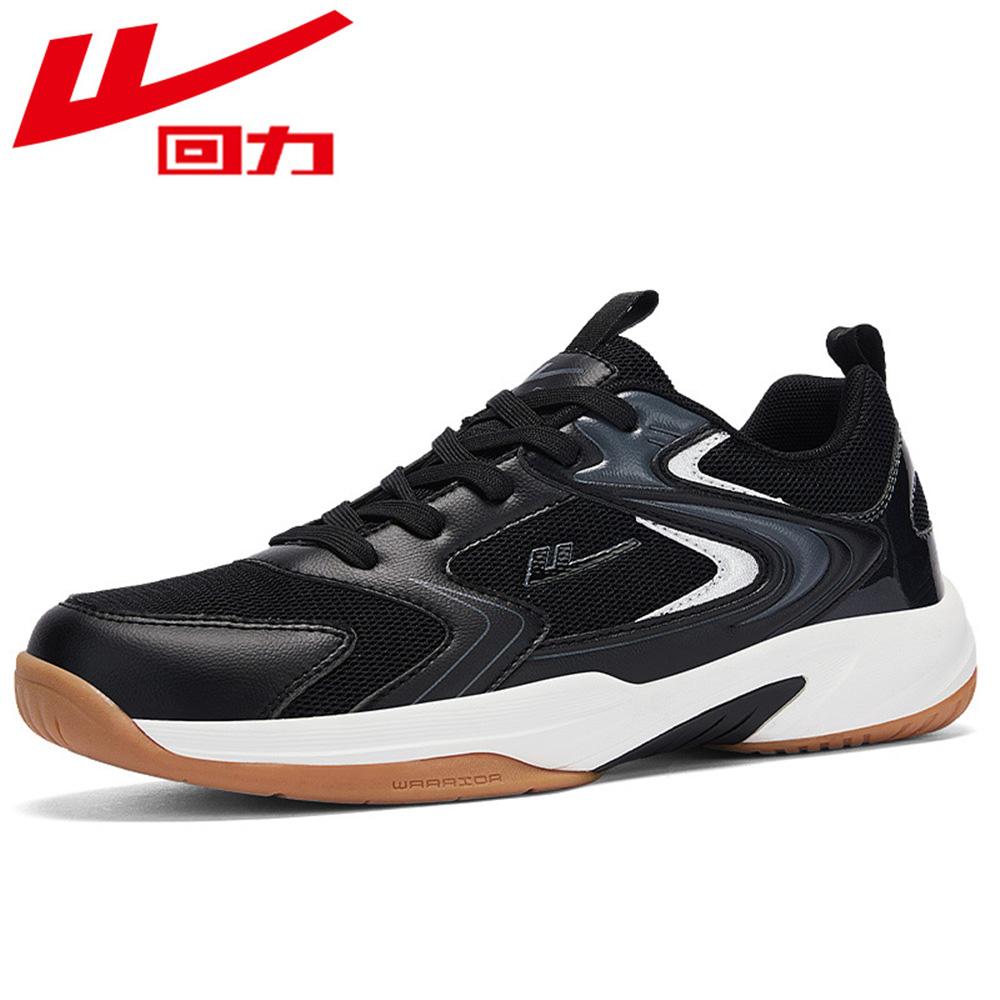 HUILI New Style Table Tennis Shoes Boys Brand High Quality Volleyball Shoes Ultra Light Shock Absorbing Breathable Badminton
