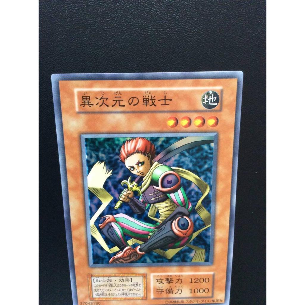 Used Yu-Gi-Oh! Early Warrior of Another Dimension Super Good Condition
