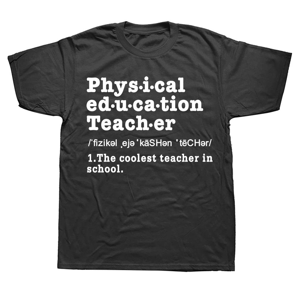 Novelty Awesome Physical Education Teacher Definition T Shirts Graphic Streetwear Short Sleeve Birthday Gifts Summer T-shirt