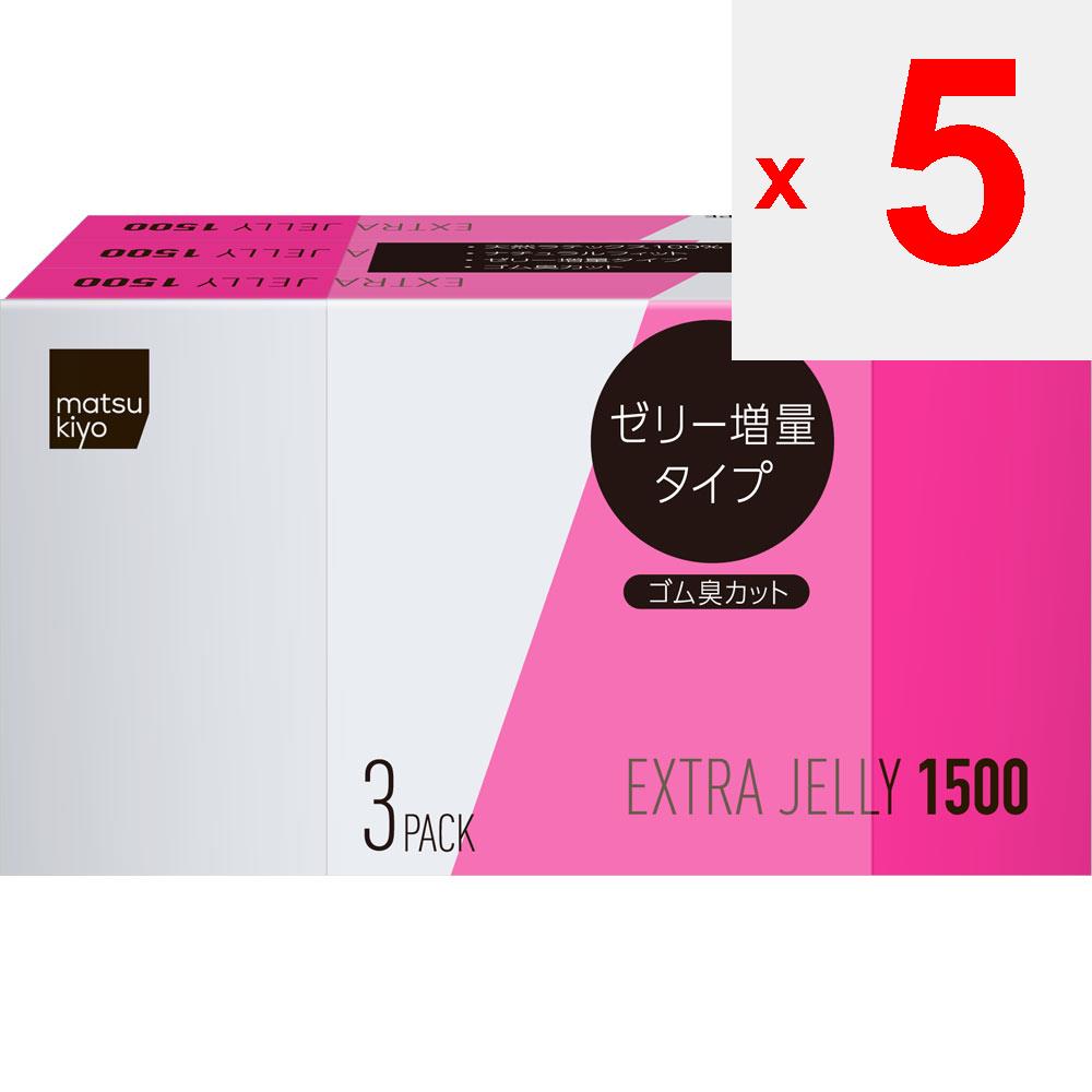 Condón Extra Gel 1500 Paquete de 3 Paquete de 3 Tipo estándar Alta calidad, pero asequible Paquete de 3 cajas. Paquete de 3