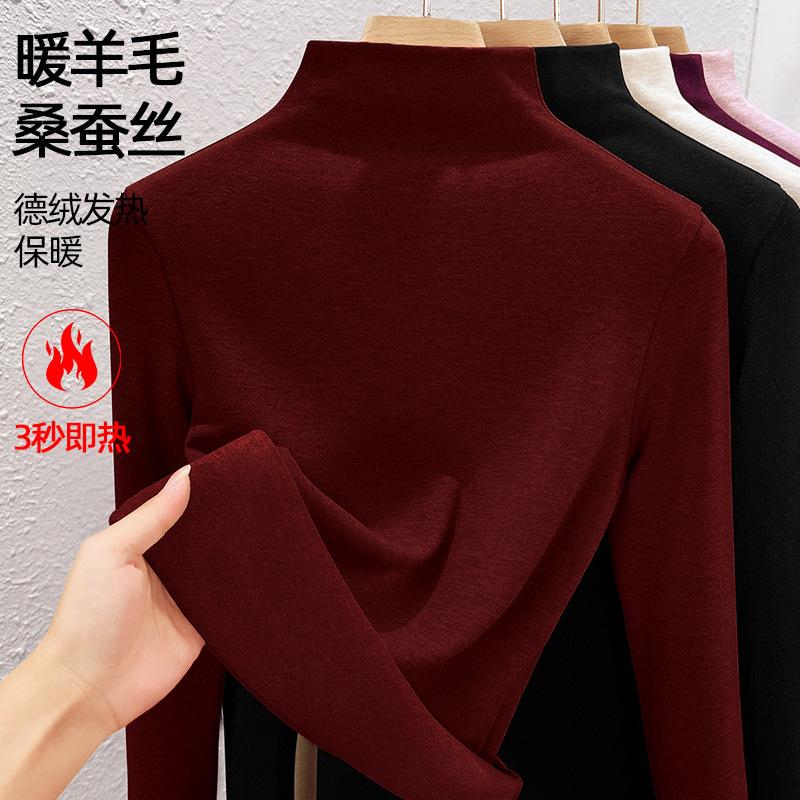 Black silk cashmere bottoming shirt for women's winter new German velvet warm inner with semi-turtleneck long-sleeved T-shirt for women