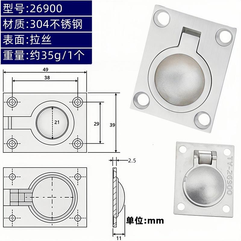 Modern 304 Stainless Steel Pull Ring Deck Buckle for Boat Windows Stainless Steel