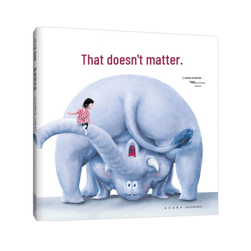 My Magic Toilet: A Humorous Picture Book