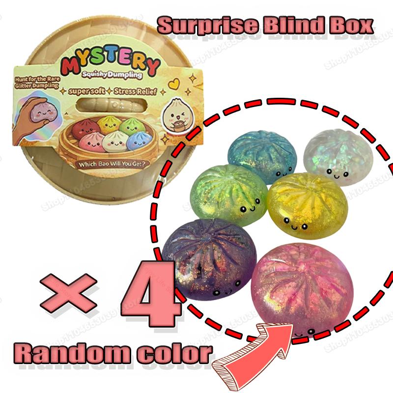 1-5PCS Glitter Dumpling Glitter Dumpling Set Decor Squishy With Box Soft & Slow Surprise Random Color Gifts for Children & Adult