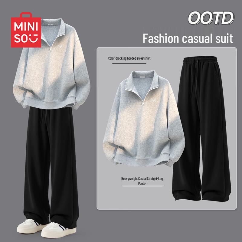 MINISO Men's Casual Stand-Collar Sweatshirt and Trousers Set
