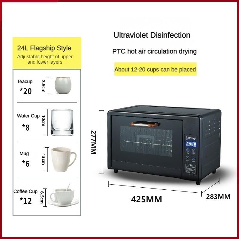 160W Small Tea Set Disinfection Cabinet Mini Desktop UV Sterilizer Household Office Water Glass Disinfection Equipment