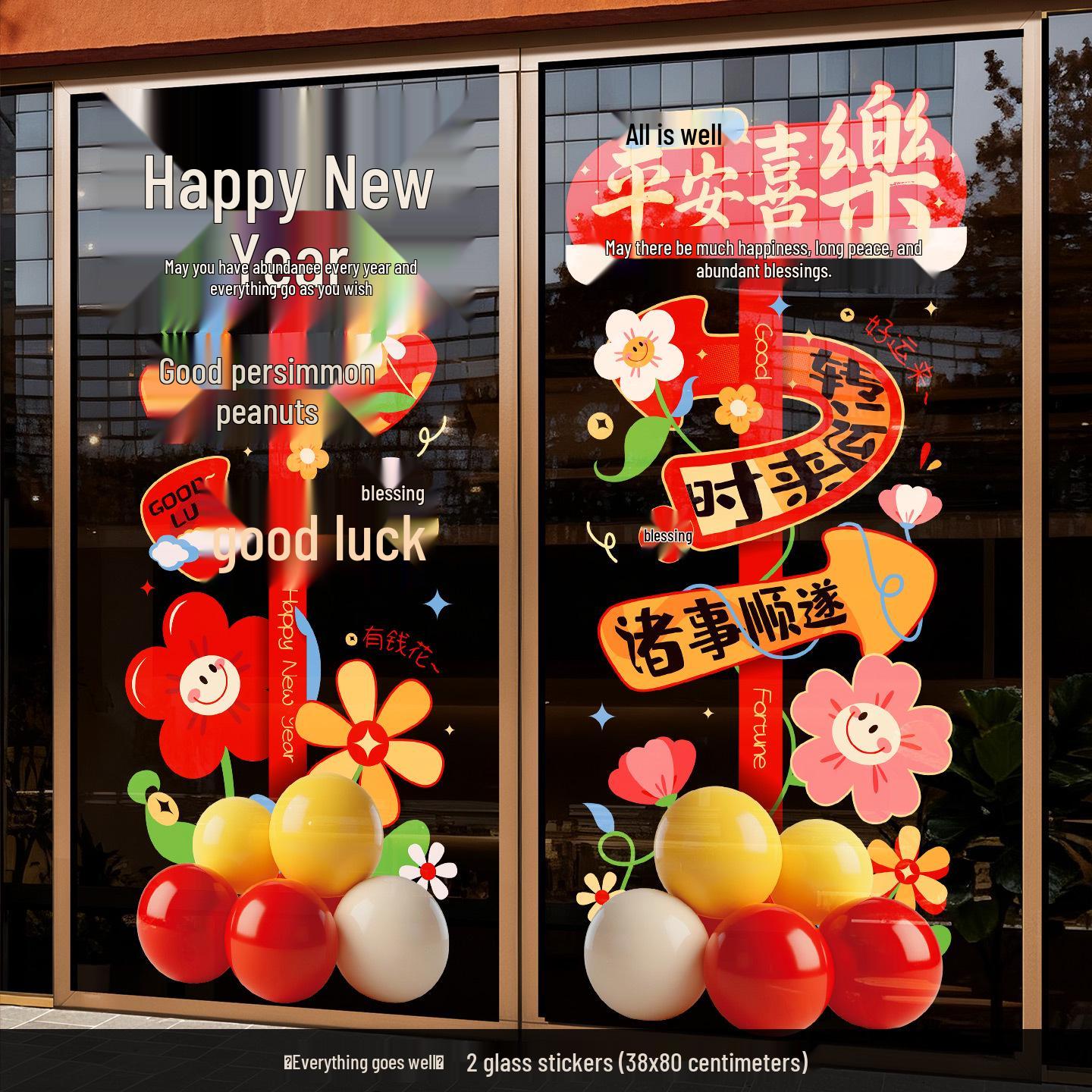 2026 Year of the Horse Happy New Year Static Cling Window Stickers - Spring Festival Decorations