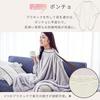 Iris Ohyama 3-Way Multi-Purpose Blanket: Warm and cozy. Energy-saving blanket with moisture-wicking, heat-generating, and anti-static properties. Perf