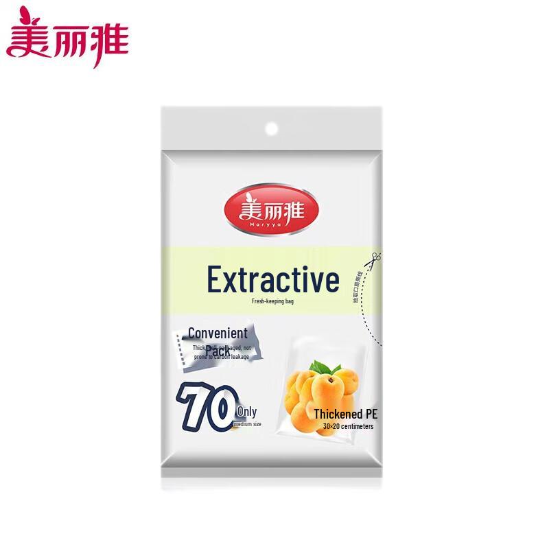 Meiliya Pull-Out Food Storage Bags