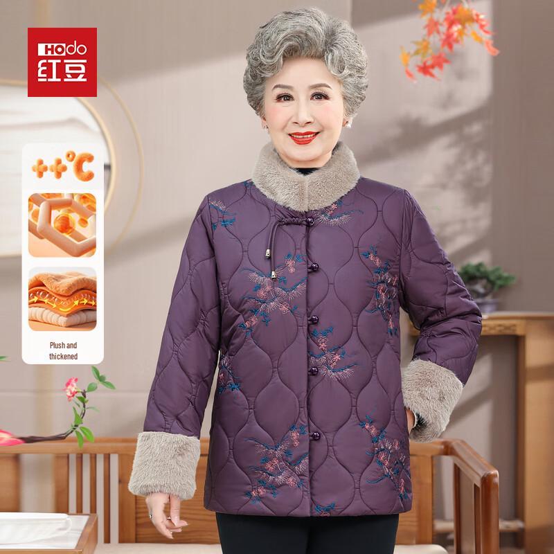 Hodo Women's Winter Padded Jacket