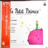 LP Record ANTOINE DE SAINTEXUPERY MAURICE L  Hoshinooujisama Le Petit Prince ZX7001EV NIPPON COLUMBIA 1974 Japan Childrens Used