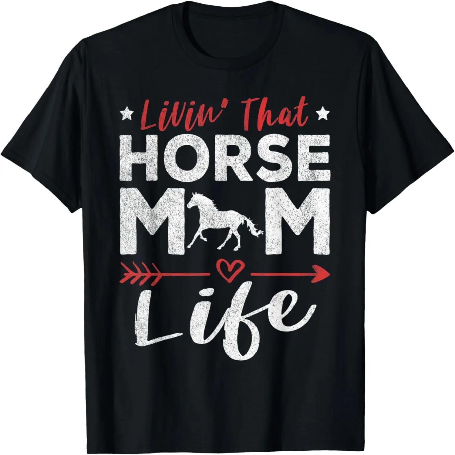 Funny Horse Mom Horse Riding Horse Lover T-Shirt XXXXXL чёрный