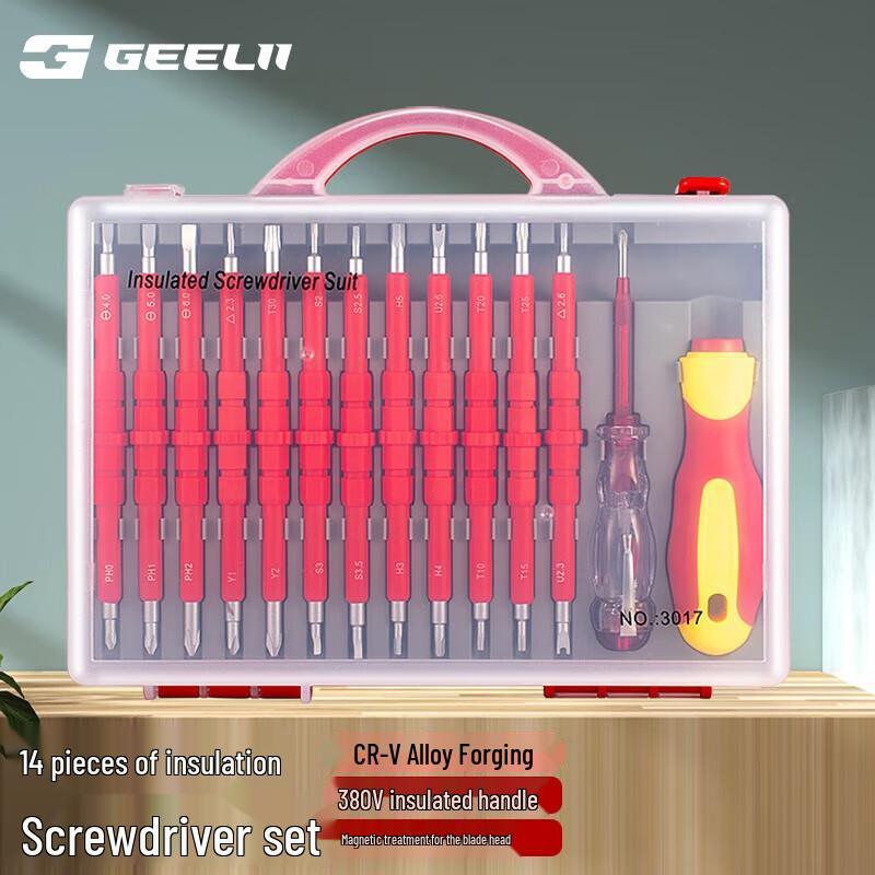 SMVP 14-Piece Insulated Electrician Screwdriver Set CN plug (adapter included)