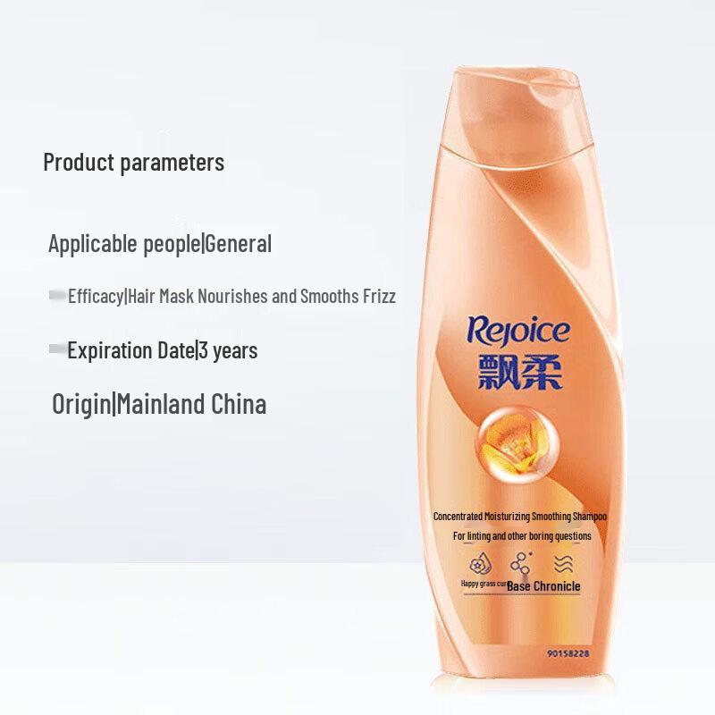 Rejoice Essence Nourishing Smoothing Shampoo