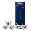 Guochao Panda Suet Jade Porcelain Master Tea Teacup Teacher Holiday Opening Business Commemorative Gift Box Gifts