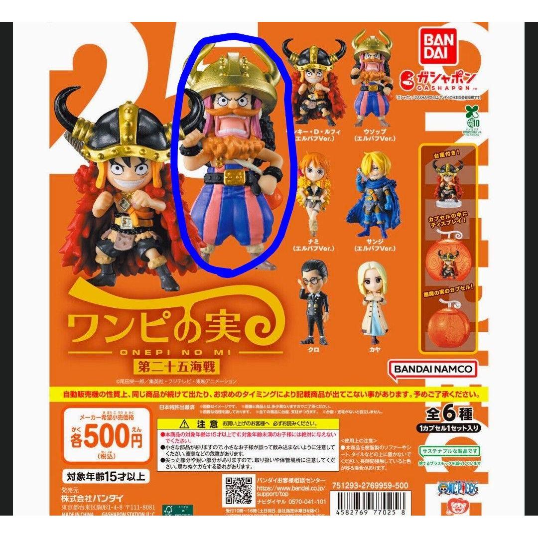 Использованный [Новый, неиспользованный] ONE PIECE One Piece Фрукт 25-я Битва