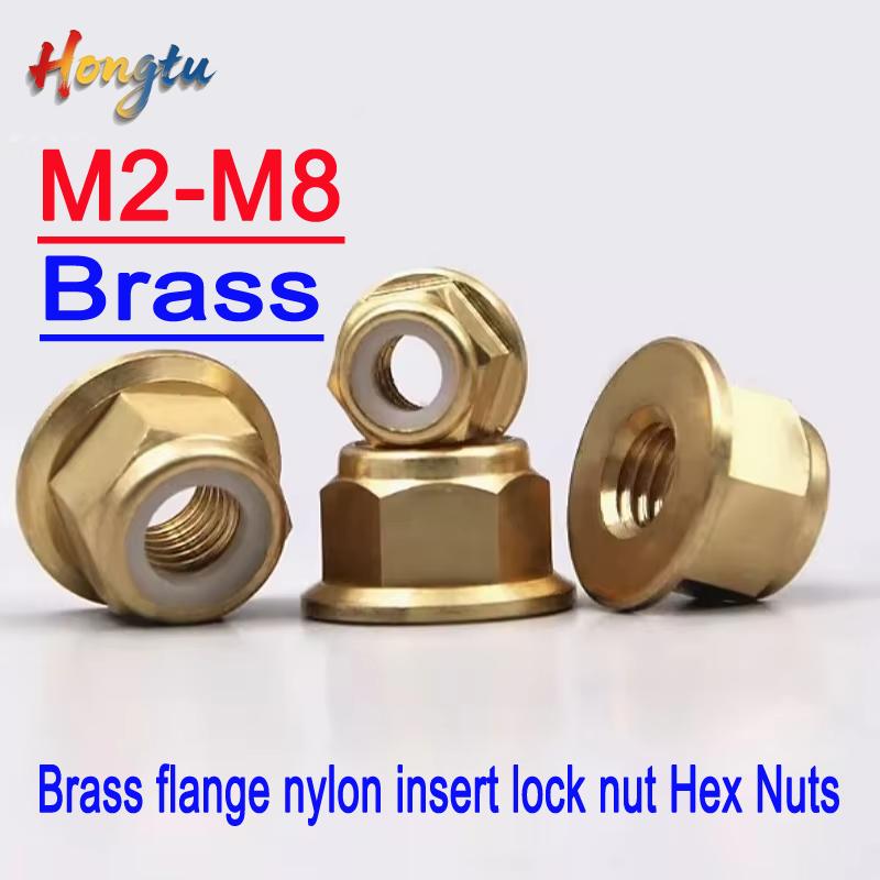 2pcs M2M3M4M5M6M8 Solid Pure Brass Flange Nylon Insert Lock Nut Hex Nuts Fasteners Blocking Nut