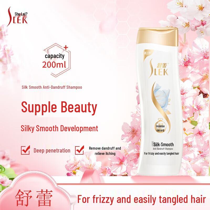 

Shu Lei Silk Smooth Anti-Dandruff Shampoo
