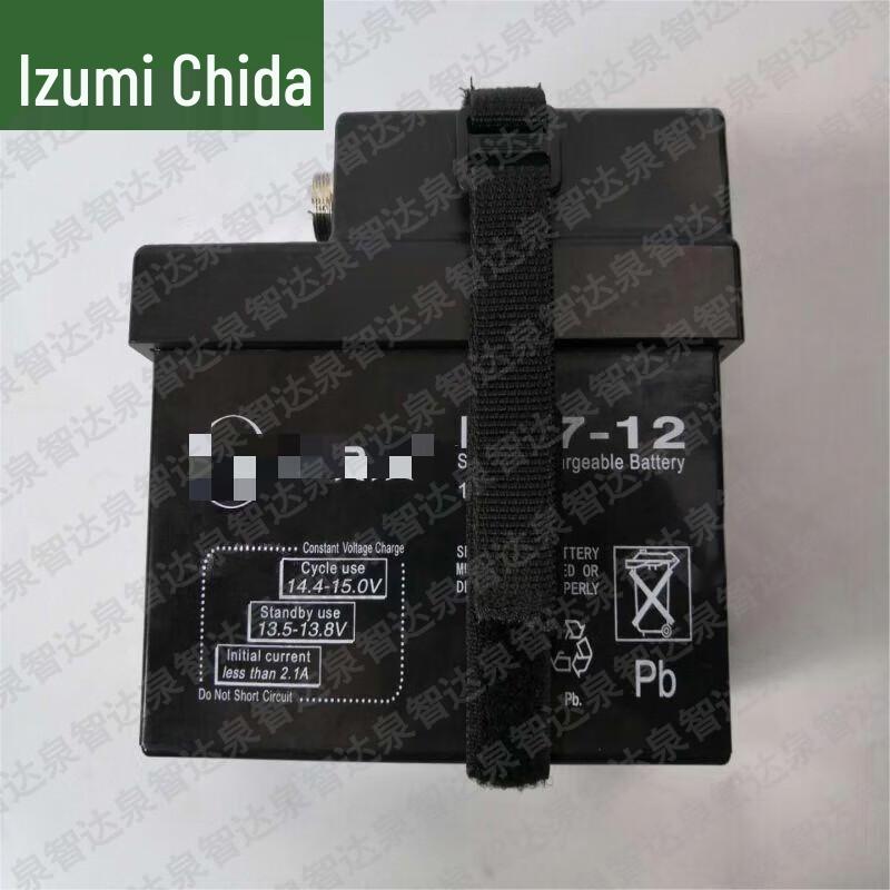 Quan Zhida AFDC01 EOD Suit Universal Battery