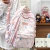 Schoolbag Female Junior High School Student Large Capacity Travel Backpack Female College Student Campus Fashionable Simple Schoolbag