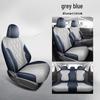 Roewe D7 Leather Car Seat Cushion for All Seasons - New Model for Five-Seater