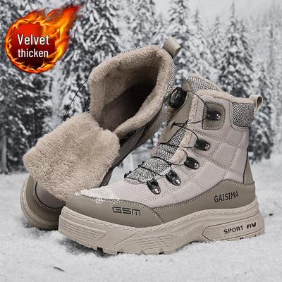 Herren Plus Size High-Top Outdoor Schneestiefel mit Samtfutter – Warm, Verdickt und Ideal für Kaltes Wetter.
