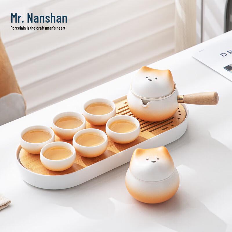 Nanshan Mr. Ceramic Kung Fu Tea Set with Side Handle Teapot