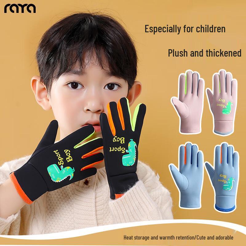 Ruiya Children's X511 Reflective Winter Outdoor Gloves
