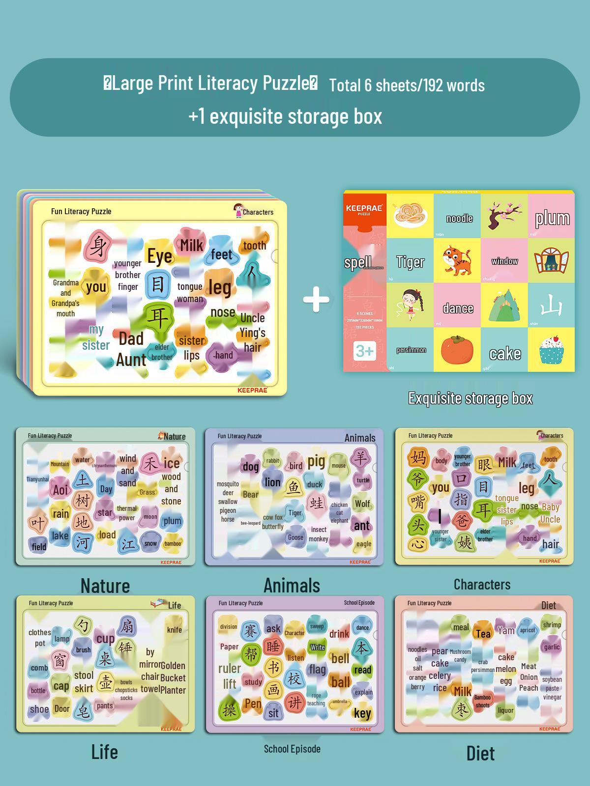 

Детская головоломка на распознавание китайских иероглифов и предметов - Продвинутая когнитивная игрушка для раннего развития