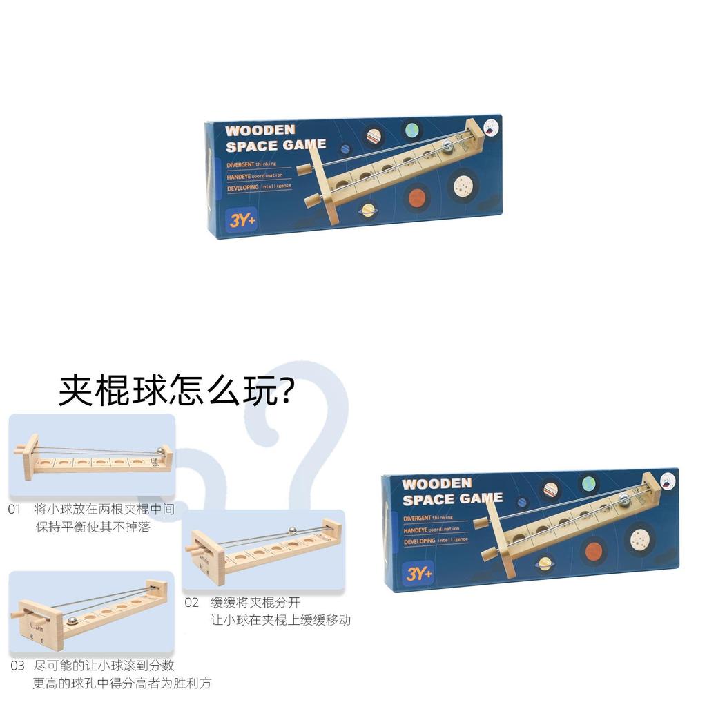 Wooden Space Game Ball Control Focus Training For Kids And Adults