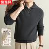 Hengyuanxiang Men's Pure Wool Half-Zip Pullover Sweater