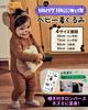 GOKEI Halloween Mouse Costume for Babies and Mouse Animal Costume for Boys and Cosplay Kigurumi Pajamas for Babies and Perfect for Photoshoots and