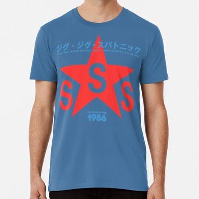 Sigue Sputnik 1986 Talla S a 5XL Hecho en EE. UU. Camiseta Camiseta Unisex