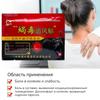 Blood Circulation Pain Relief Patch Plaster Treat Cervical Shoulder Back Pain Joint Pain Joints