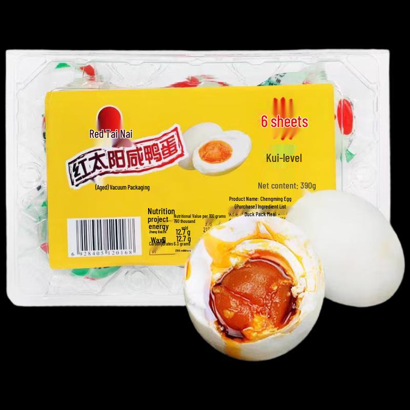 Red Sun Gaoyou Cooked Salted Duck Eggs, 6-Count Pack