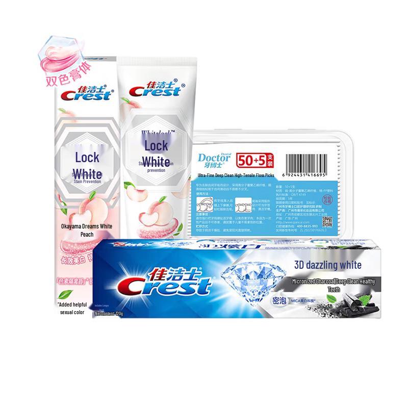 

Crest Complete Oral Care Kit