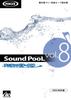 Ahs Sound PooL Bitter Music loop material vol.8 -Anion POP-