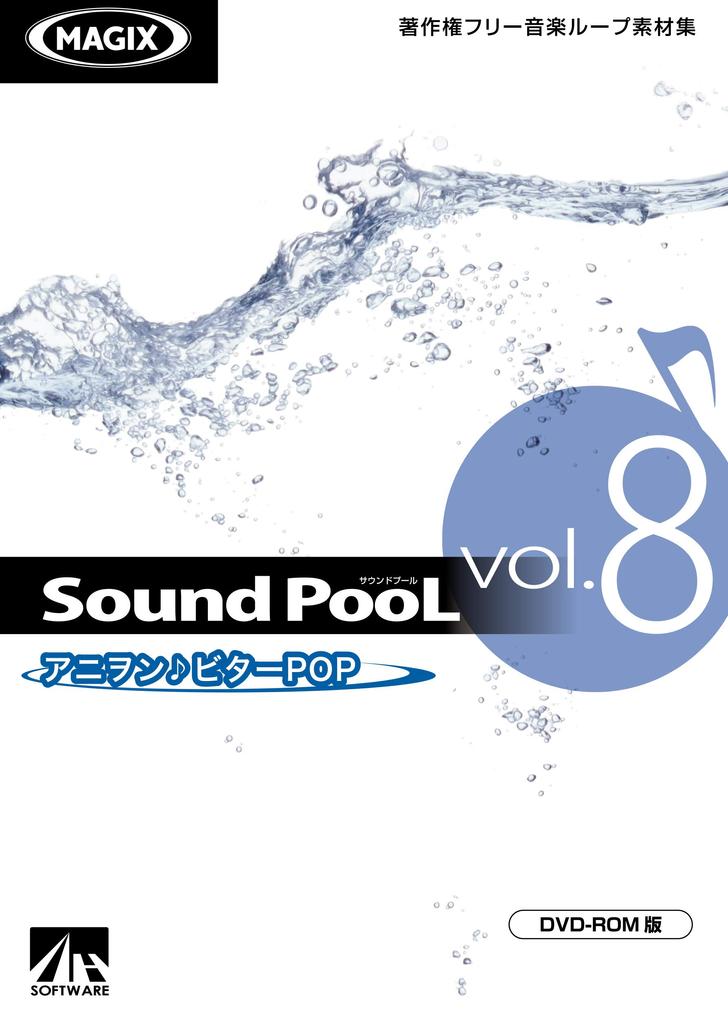 Ahs Sound PooL Bitter Music loop material vol.8 -Anion POP-