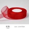 Organza Ribbon Sheer Chiffon Ribbon Bulk for Wrapping Decorating Valentine Wedding Birthday Bouquet Garland(50 Yard Each Roll,Bright Color)